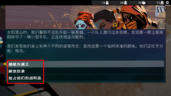 流浪先知手机版