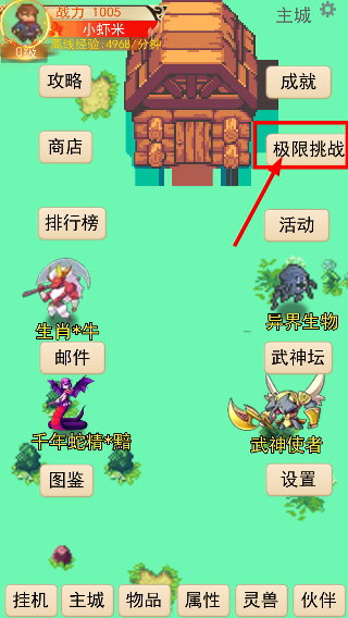 灵宠梦界