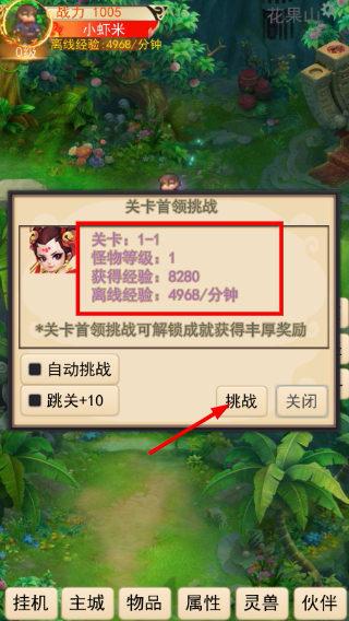 灵宠梦界