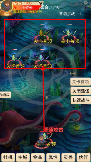 灵宠梦界