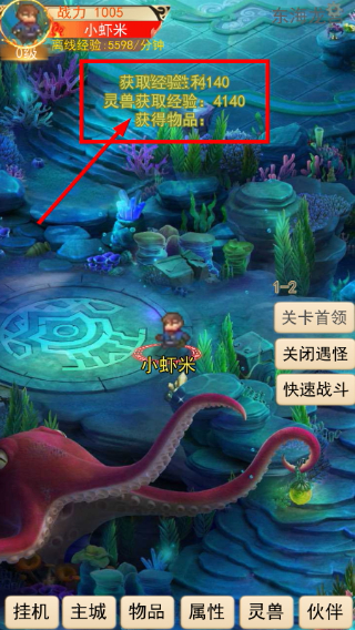 灵宠梦界