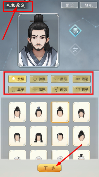 太古仙尊