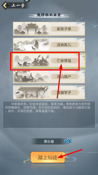 太古仙尊