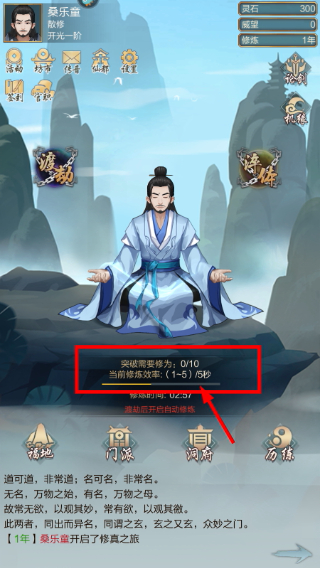 太古仙尊