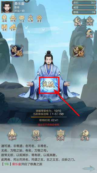 太古仙尊