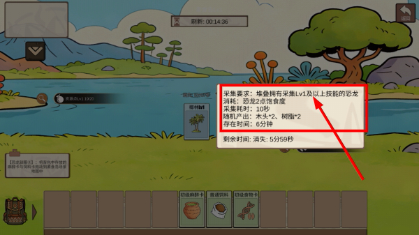 从方舟开始进化免广告