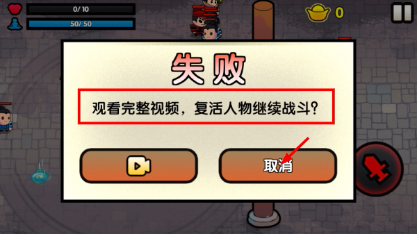 蜀山最终章
