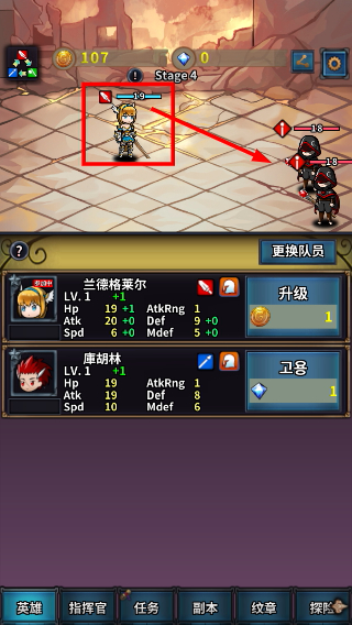 转世英雄传