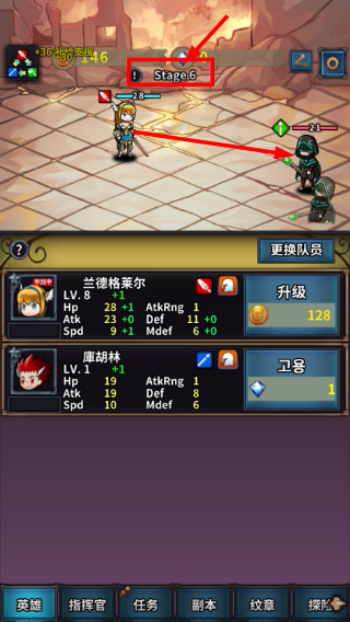 转世英雄传
