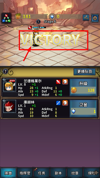转世英雄传