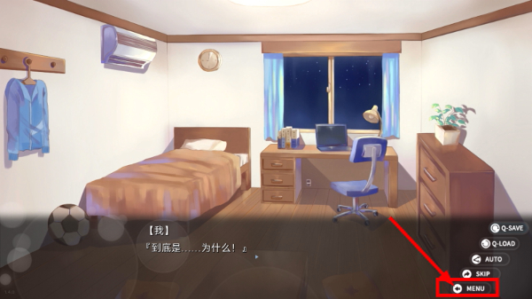 回忆忘却之看板娘