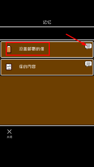 最后她对我说