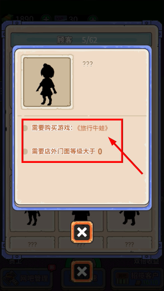 最强网吧无限金币版