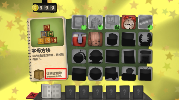 小小炼狱中文版