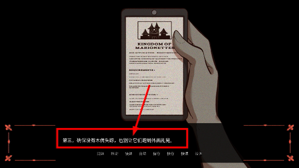 木偶王国