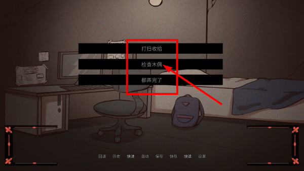 木偶王国