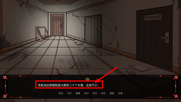 木偶王国