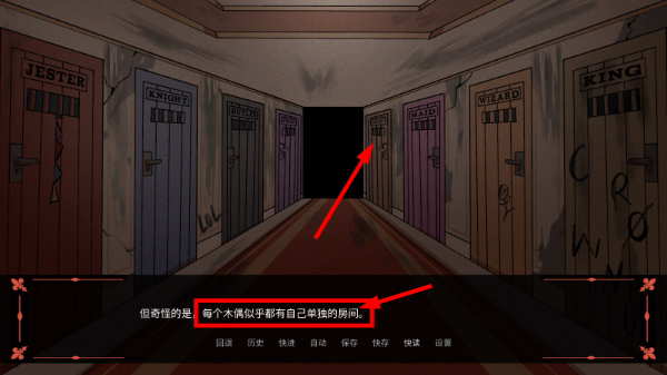 木偶王国