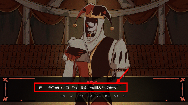 木偶王国汉化版