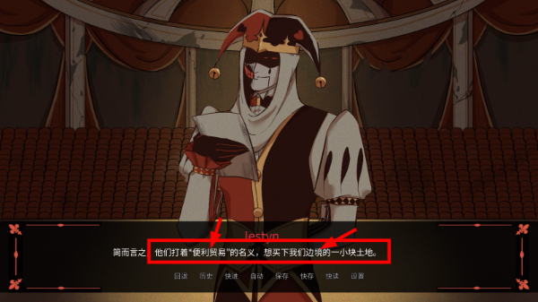 木偶王国汉化版