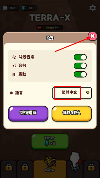 挖掘冒险