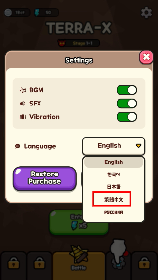 挖掘冒险
