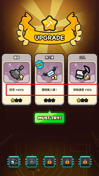 挖掘冒险折相思
