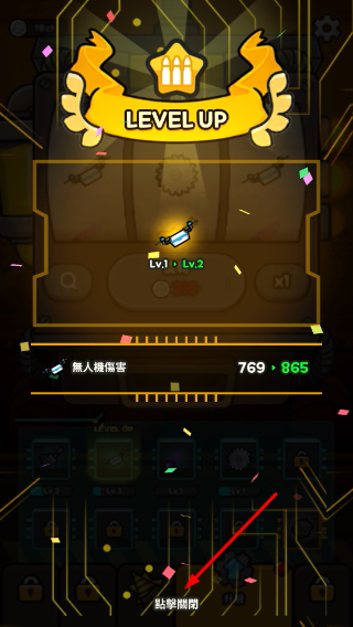 挖掘冒险免广告版