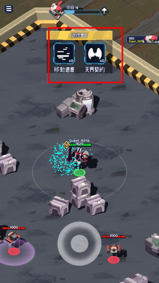 机器人竞技场内置修改器