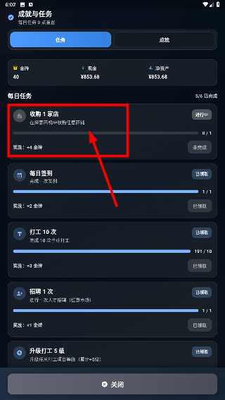 从零开始的首富无限货币