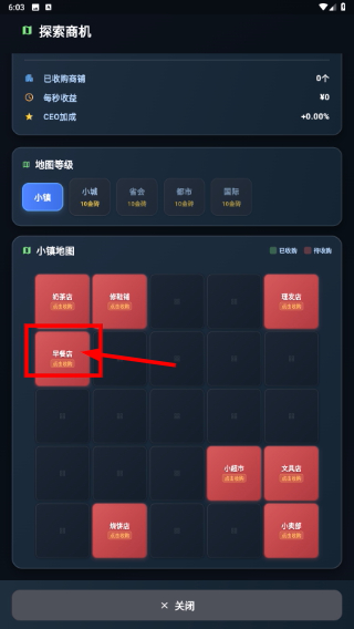 从零开始的首富无限货币