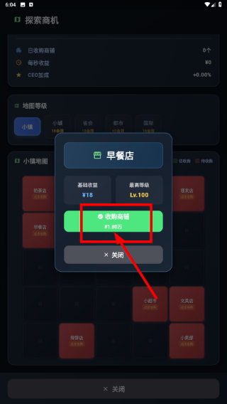 从零开始的首富无限货币