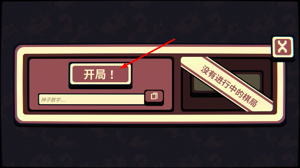 千棋百计手机版