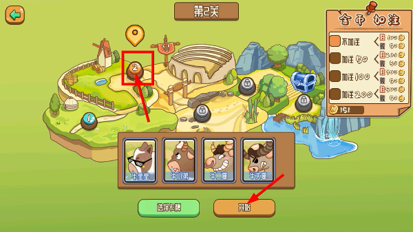 逗牛牧场