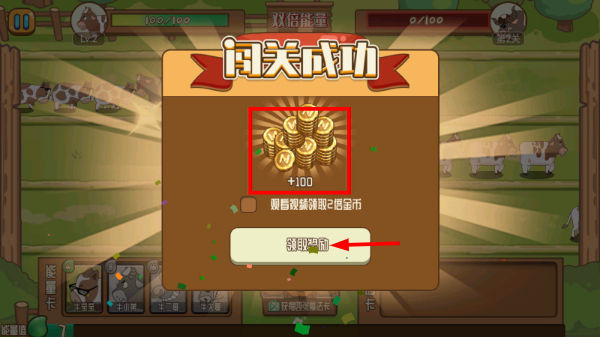 逗牛牧场