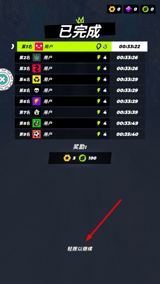 疯狂越野赛