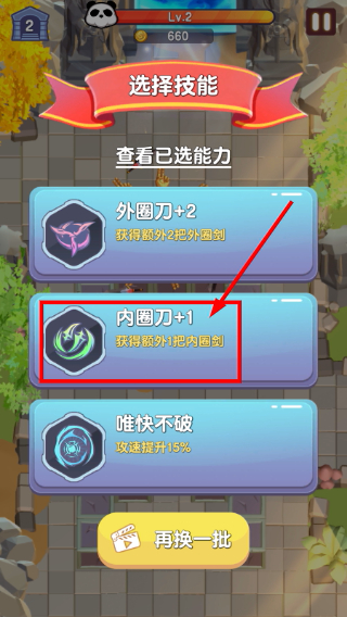 俺的大宝剑