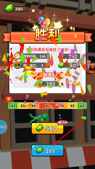 末日僵尸清除计划