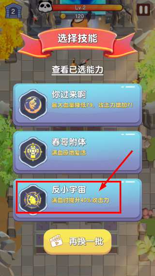 俺的大宝剑无限货币