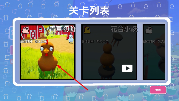 动物攀爬2