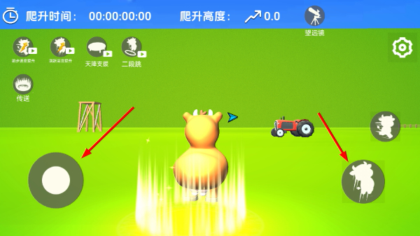 动物攀爬2