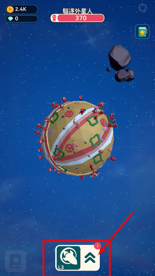 星际霸主