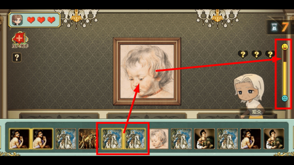 名画展