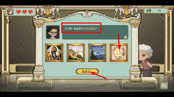 名画展正式版