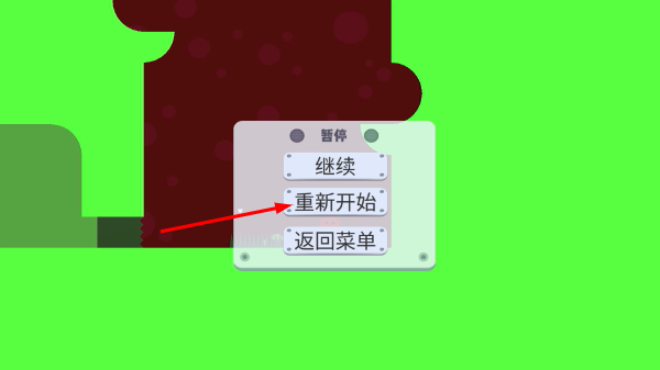 野餐大冒险中文版