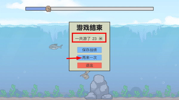 冬泳怪鸽