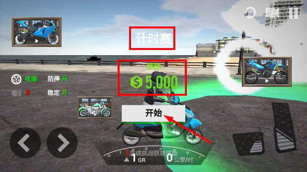 王者赛车拼装