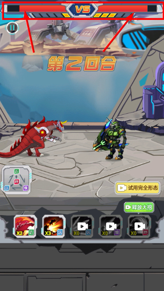 机甲小英雄