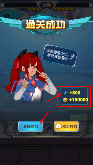 机甲小英雄免广告