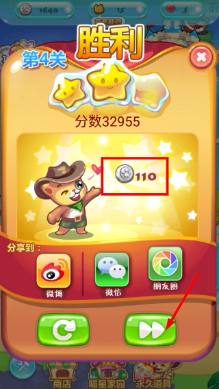 开心泡泡猫免费版